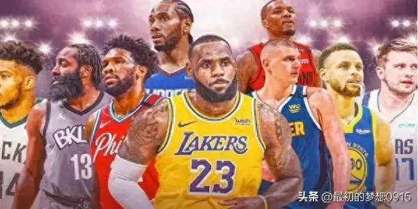 别不信，NBA本赛季季后赛名单就是这些球队！